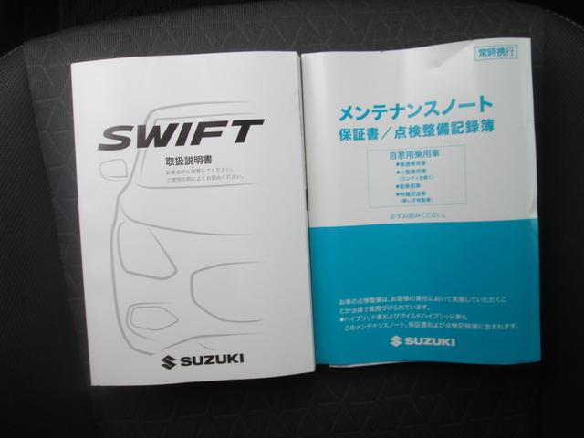 スイフト HYBRID MX 4WD オーディオレス オートライト プッシュスタート シートヒーター オートエアコン スズキセーフティーサポート 4WD 衝突被害軽減システム アイドリングストップ 横滑り防止機能 衝突安全ボディ 盗難防止システム(52枚目)