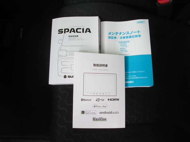 スペーシア ギア HYBRID XZターボ FF 全方位カメラ ナビ スズキコネクト通信機器 バックカメラ オートライト Bluetooth スライドドア 純正ナビ プッシュスタート シートヒーター オートエアコン スズキセーフティーサポート 4WD(55枚目)