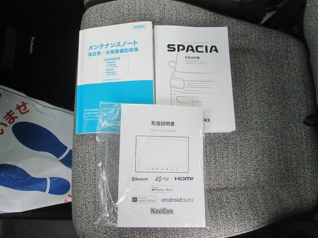 ��舵���������ƕۏ؏��A�����e�i���X�m�[�g�^���w����̃����e�i���X�͂��C���������I