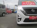 ハイウェイスターＸ　４ＷＤ　全方位カメラ　エンジンスターター　バックカメラ　オートライト　Ｂｌｕｅｔｏｏｔｈ　スライドドア　純正ナビ　プッシュスタート　シートヒーター　オートエアコン　セーフティーサポート　４ＷＤ　アイドリングストップ（13枚目）
