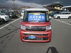 Ÿ߸ˣ١ŸˤƹɾŸ桢ˤޤǤŹϡǧż֤ǼξξֳǧǤޤ 2