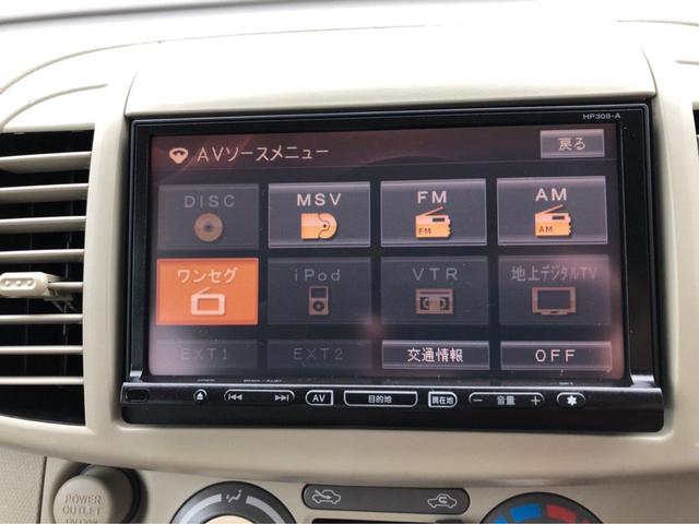15E スマートキー ナビTV バックカメラ ETC(17枚目)