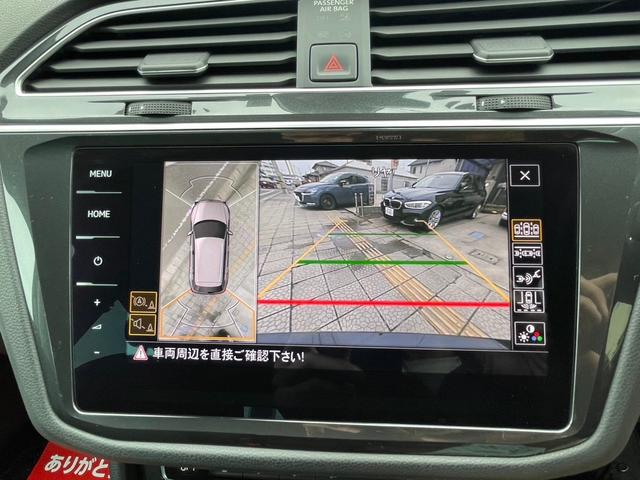 ティグアン ＴＤＩ　４モーション　ハイライン　４ＷＤ　ナビＴＶ　全周囲カメラ　バックカメラ　ＤＶＤ再生　Ｂｌｕｅｔｏｏｔｈ　スマートキー　ＥＴＣ２．０　衝突被害軽減ブレーキシステム　アイドリングＳ　電動リアゲート　アルミホイール　前後ドラレコ（32枚目）