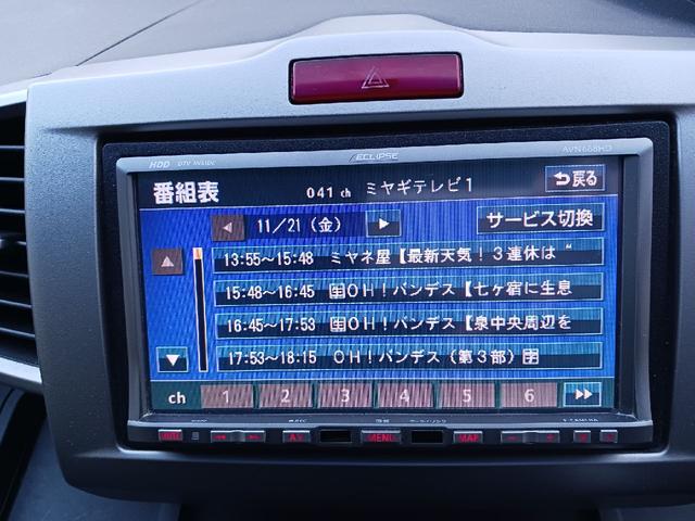 フリード Ｇ　エアロ　ＥＴＣ　ナビ　ＴＶ　両側電動スライドドア　オートライト　ＨＩＤ　スマートキー　電動格納ミラー　３列シート　ウォークスルー　ＣＶＴ　アルミホイール　ＣＤ　盗難防止システム　衝突安全ボディ　ＡＢＳ（5枚目）