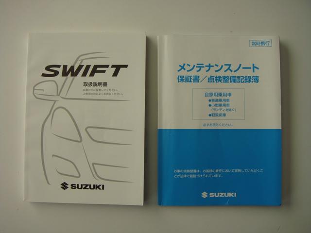 ＸＧ－ＤＪＥ　後期モデル　禁煙車　エネチャージ　プッシュスタート　アイドリングストップ　純正ＣＤ　スマートキー　社外１５インチアルミスタットレスタイヤ(80枚目)