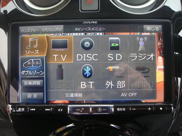 ｅ－パワー　Ｘ　１２系最終モデル　ワンオーナー禁煙車　９型アルパインナビＴＶ　Ｂｌｕｅｔｏｏｔｈ　アラウンドビューモニーター　前後ドライブレコーダー　ＬＥＤヘッド　オートライト　スマートキー　クリアランスソナー(42枚目)