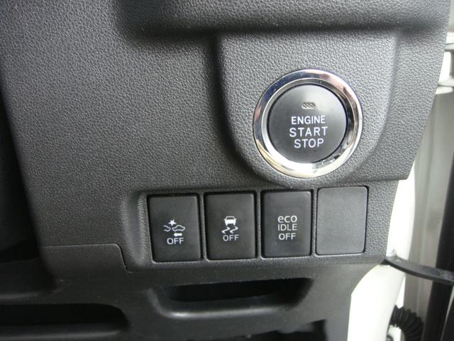 ムーヴ カスタム X ハイパーSAII NA最上級グレード 衝突被害軽減システム 車線逸脱警報 踏み間違い防止装置 ハーフレザーシート オート付LEDヘッドライト&フォグライト SDナビ/フルセグTV/Bluetooth/バックカメラ(57枚目)