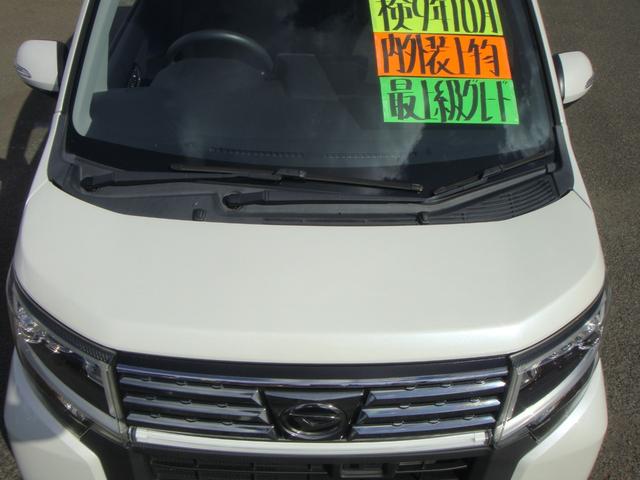 ムーヴ カスタム X ハイパーSAII NA最上級グレード 衝突被害軽減システム 車線逸脱警報 踏み間違い防止装置 ハーフレザーシート オート付LEDヘッドライト&フォグライト SDナビ/フルセグTV/Bluetooth/バックカメラ(68枚目)