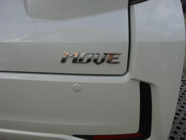 ムーヴ カスタム X ハイパーSAII NA最上級グレード 衝突被害軽減システム 車線逸脱警報 踏み間違い防止装置 ハーフレザーシート オート付LEDヘッドライト&フォグライト SDナビ/フルセグTV/Bluetooth/バックカメラ(75枚目)