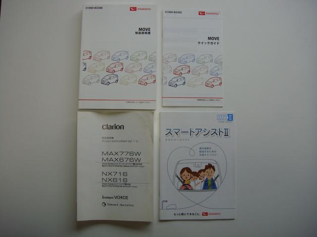 ムーヴ カスタム X ハイパーSAII NA最上級グレード 衝突被害軽減システム 車線逸脱警報 踏み間違い防止装置 ハーフレザーシート オート付LEDヘッドライト&フォグライト SDナビ/フルセグTV/Bluetooth/バックカメラ(80枚目)