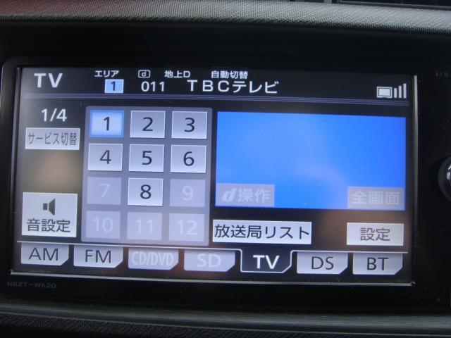 アクア Ｇブラックソフトレザーセレクション　上級グレードＧ　禁煙車　純正エアロ　ブラックレザーシート　純正ナビ　フルセグＴＶ　Ｂｌｕｅｔｏｏｔｈ　バックカメラ　革ハンドル　スマートキー　オートライト　ＥＴＣ　社外１５アルミホイール　寒冷地仕様車（43枚目）