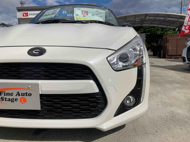 コペン ローブ　オープンカー　ＥＴＣ　ナビ　ＬＥＤヘッドランプ　ＣＶＴ　スマートキー　アイドリングストップ　シートヒーター　アルミホイール　盗難防止システム　衝突安全ボディ　ＡＢＳ　ＥＳＣ　エアコン（35枚目）