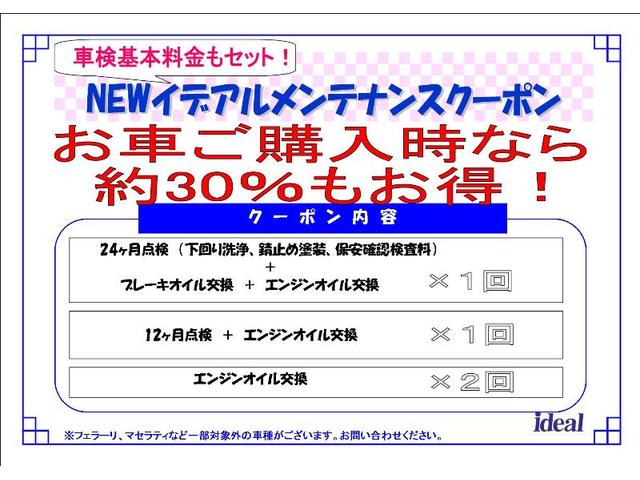 インテンス 1オーナー禁煙 ハーフレザーシート LEDライト クルーズコントロール ETC カードキー プッシュスタート バックソナー 純正17インチAW(30枚目)
