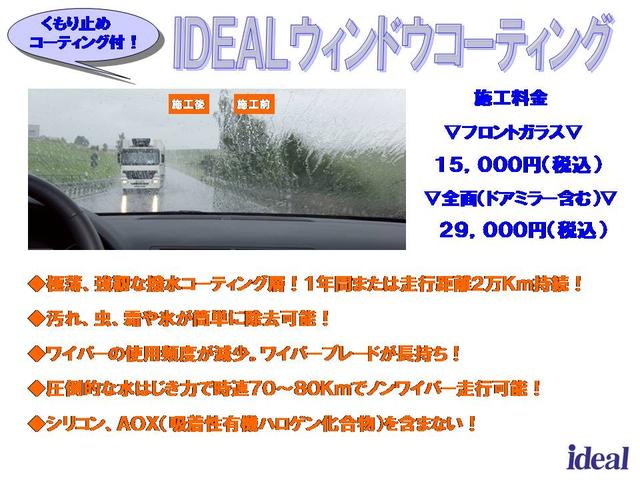 インテンス 1オーナー禁煙 ハーフレザーシート LEDライト クルーズコントロール ETC カードキー プッシュスタート バックソナー 純正17インチAW(34枚目)
