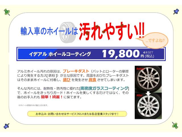 インテンス 1オーナー禁煙 ハーフレザーシート LEDライト クルーズコントロール ETC カードキー プッシュスタート バックソナー 純正17インチAW(35枚目)