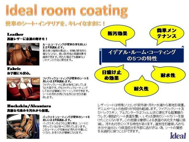 インテンス 1オーナー禁煙 ハーフレザーシート LEDライト クルーズコントロール ETC カードキー プッシュスタート バックソナー 純正17インチAW(36枚目)