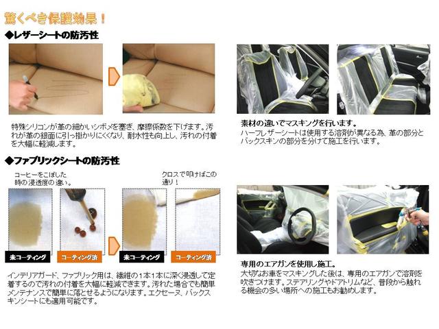 ベースグレード フルセグナビ バックカメラ 電動レザーシート キセノン ETC 純正アルミホイール アクティブリアスポイラー シートヒーター オートエアコン(40枚目)