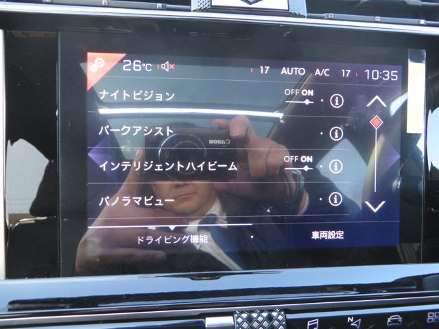 ＤＳ７クロスバック オペラ　ブルーＨＤｉ　ナイトビジョン　パノラミックサンルーフ　ベンチレーション　ＡＣＣ　ＥＴＣ　フルセグナビ　３６０°カメラ　ブラインドスポットモニター　ハンドルアシスト　電動テールゲート　純正２０ＡＷ（27枚目）