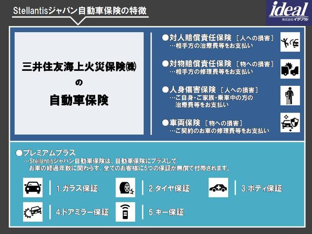 オペラ　ブルーＨＤｉ　ナイトビジョン　パノラミックサンルーフ　ベンチレーション　ＡＣＣ　ＥＴＣ　フルセグナビ　３６０°カメラ　ブラインドスポットモニター　ハンドルアシスト　電動テールゲート　純正２０ＡＷ(79枚目)