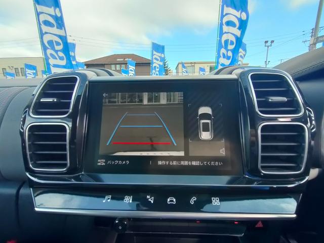 シャイン　ブルーＨＤｉ　ブルーＨＤｉ　グリップコントロール　ハンドルアシスト　アクティブクルコン　電動テールゲート　ＡｐｐｌｅＣａｒｐｌａｙ／ＡｎｄｒｏｉｄＡｕｔｏ　バックカメラ　バックソナー　純正１８インチＡＷ　１オーナー(31枚目)