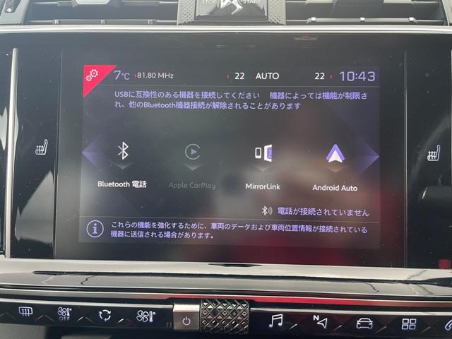 グランシック　ピュアテック　サンルーフ　純正ナビ　ＡｐｐｌｅＣａｒｐｌａｙ／ＡｎｄｒｏｉｄＡｕｔｏ対応　アクティブクルコン　ナイトビジョン　ブラインドスポットモニター　３６０°ビジョン　ＥＴＣ２．０　純正２０インチＡＷ　禁煙車(62枚目)