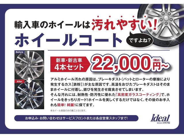 ２０８ ＧＴ　後期型シフトセレクター　シートヒーター　ブラインドスポットモニター　レーンキープアシスト　衝突軽減ブレーキ　カープレイ　ワイドバックカメラ　新車保証継承車（19枚目）