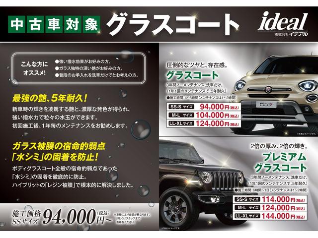 ＧＴライン　ブラックパック　特別仕様車　禁煙車　黒レザー　純正ナビ　カープレイ対応　クルコン　ブラインドスポットモニター　衝突軽減ブレーキ　バックカメラ　ＥＴＣ　純正前後ドラレコ　特別仕様１７インチブラックアルミホイール(31枚目)