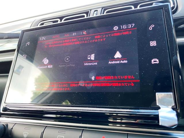 Ｃ３ シャイン　Ｃａｒｐｌａｙ／ＡｎｄｒｏｉｄＡｕｔｏ接続　クルーズコントロール　スピードリミッター　バックカメラ　バックソナー　ＬＥＤヘッドライト　純正１６インチＡＷ（16枚目）