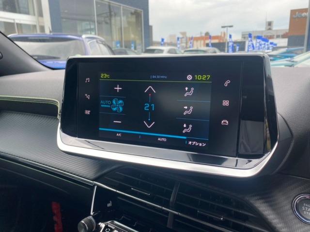 e-2008 GT 後期型シフトセレクター パノラミックルーフ シートヒーター カープレイ ACC 衝突軽減ブレーキ ブラインドスポットモニター インテリジェントハイビーム フルLEDヘッドライト 純正18インチAW(40枚目)