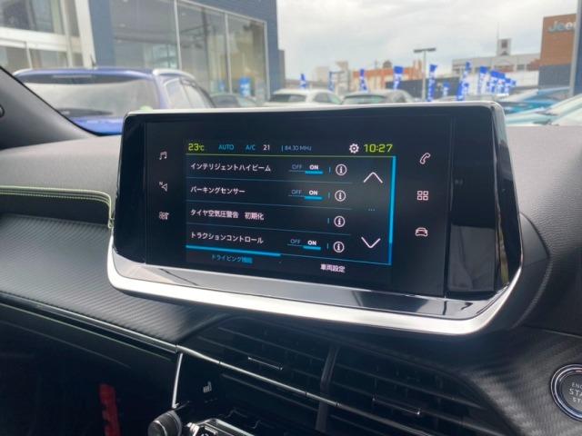 e-2008 GT 後期型シフトセレクター パノラミックルーフ シートヒーター カープレイ ACC 衝突軽減ブレーキ ブラインドスポットモニター インテリジェントハイビーム フルLEDヘッドライト 純正18インチAW(42枚目)