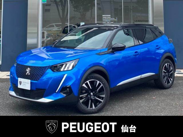 e-2008 GT 後期型シフトセレクター パノラミックルーフ シートヒーター カープレイ ACC 衝突軽減ブレーキ ブラインドスポットモニター インテリジェントハイビーム フルLEDヘッドライト 純正18インチAW(64枚目)