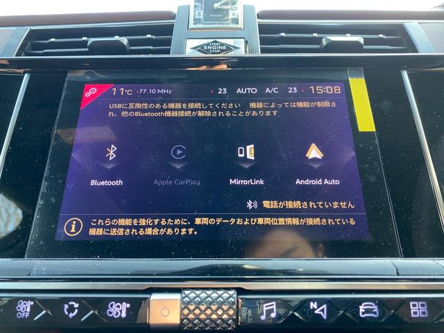 ＤＳ９ オペラ　Ｅ－テンス　純正ナビ　Ｃａｒｐｌａｙ／ＡｎｄｒｏｉｄＡｕｔｏ　ＡＣＣ　３６０°カメラ　ＥＴＣ２．０　シートヒーター　ベンチレーション　ランバーサポート　アクティブスキャンサス　純正１９インチＡＷ　当社試乗車（14枚目）