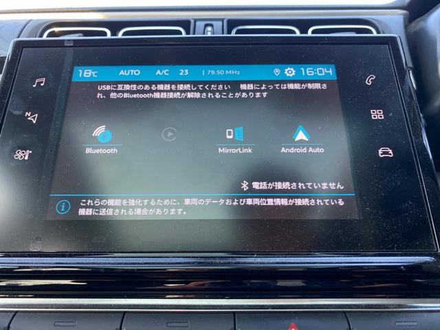 Ｃ３ シャイン　ガラスルーフ　Ｃａｒｐｌａｙ／ＡｎｄｒｏｉｄＡｕｔｏ　クルーズコントロール　スピードリミッター　バックカメラ　ブラインドスポットモニター　バックソナー　純正１６インチＡＷ　禁煙車（22枚目）