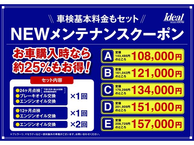 ３０８ アリュール　禁煙車　８ＡＴ　純正フルセグナビ　カープレイ対応　ハーフレザー　ＬＥＤライト　クルーズコントロール　衝突軽減ブレーキ　レーンキープ　パドルシフト　バックカメラ　ＥＴＣ　純正１６インチＡＷ（69枚目）