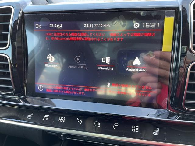 Ｃ５エアクロス シャインパック　ブルーＨＤｉ　Ｃａｒｐｌａｙ／ＡｎｄｒｏｉｄＡｕｔｏ接続　ナッパレザー　サンルーフ　アクティブクルコン　スピードリミッター　バックカメラ　電動リアゲート　ＬＥＤライト　純正１８インチＡＷ（15枚目）