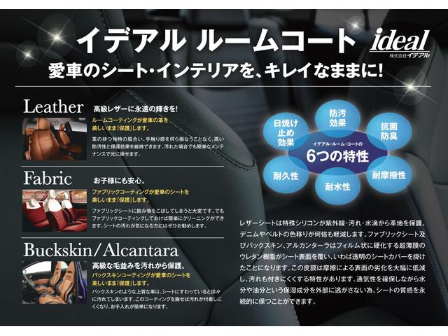Ｃ４ マックス　ブルーＨＤｉ　純正ナビ　Ｃａｒｐｌａｙ　サンルーフ　アクティブクルーズコントロール　バックカメラ　ブラインドスポットモニター　純正１８インチＡＷ（36枚目）