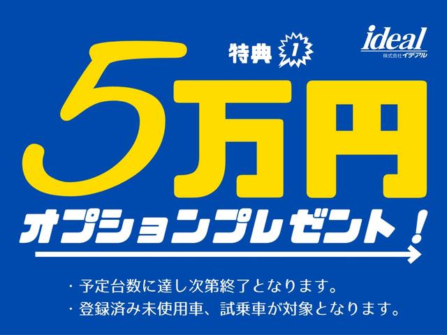 Ｅ－Ｃ４ マックス　パノラミックサンルーフ　ＡｐｐｌｅＣａｒｐｌａｙ／ＡｎｄｒｏｉｄＡｕｔｏ　アクティブクルーズコントロール　スピードリミッター　バックカメラ　クリアランスソナー　ＬＥＤヘッドライト　純正１８インチＡＷ（3枚目）