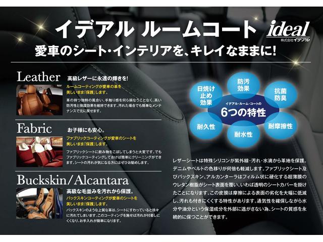 ３０８ ＧＴ　ブルーＨＤｉ　後期型８ＡＴ　純正フルセグナビ　アルカンターラハーフレザー　ＡＣＣ　ＬＥＤライト　カープレイ　アンドロイドオート　衝突軽減ブレーキ　バックカメラ　パークソナー　ブラインドスポット　ＥＴＣ　純正１８ＡＷ（76枚目）
