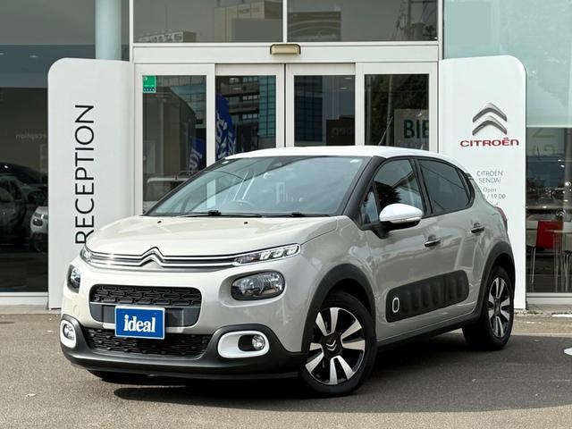 Ｃ３ セントジェームス　禁煙車　特別仕様車　専用内装　クルコン　スピードリミッター　カープレイ　被害軽減ブレーキ　ブラインドスポットモニター　バックカメラ　純正１６インチＡＷ　ＥＴＣ（41枚目）