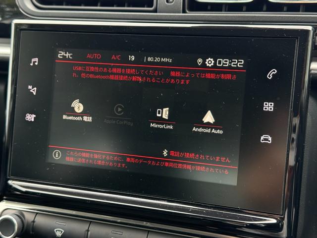 Ｃ３ セントジェームス　禁煙車　特別仕様車　専用内装　クルコン　スピードリミッター　カープレイ　被害軽減ブレーキ　ブラインドスポットモニター　バックカメラ　純正１６インチＡＷ　ＥＴＣ（61枚目）