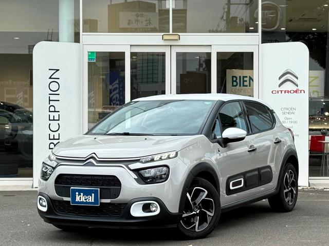 Ｃ３ セントジェームス　禁煙車　特別仕様車　専用内装　アドバンスドコンフォートシート　クルコン　カープレイ　アンドロイドオート　被害軽減ブレーキ　バックカメラ　純正１６インチＡＷ　ＥＴＣ（41枚目）