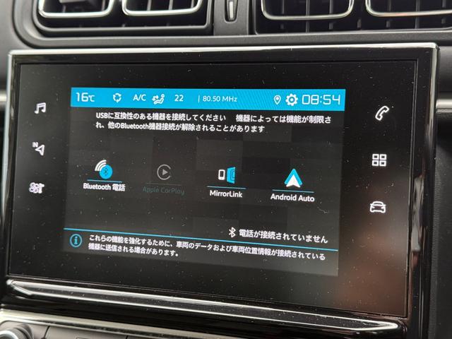 Ｃ３ セントジェームス　禁煙車　特別仕様車　専用内装　アドバンスドコンフォートシート　クルコン　カープレイ　アンドロイドオート　被害軽減ブレーキ　バックカメラ　純正１６インチＡＷ　ＥＴＣ（61枚目）