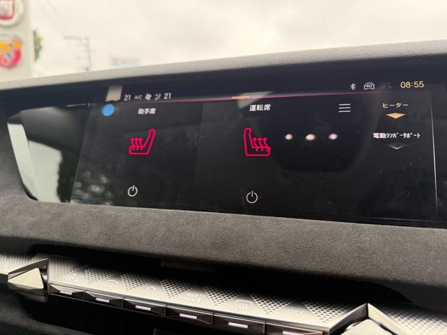 DS4 エトワール ブルーHDi 純正ナビ Carplay対応 アクティブクルーズコントロール 360°カメラ 全方位ソナー ヘッドアップディスプレイ ブラインドスポットモニター LEDライト 純正19インチAW(21枚目)