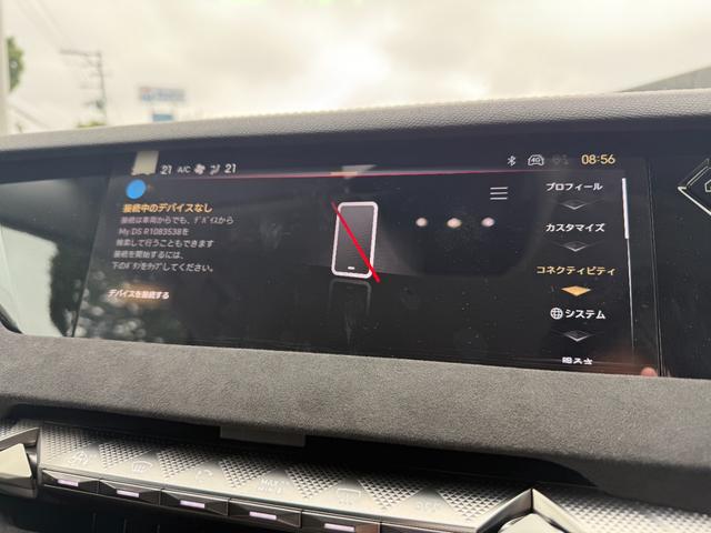 DS4 エトワール ブルーHDi 純正ナビ Carplay対応 アクティブクルーズコントロール 360°カメラ 全方位ソナー ヘッドアップディスプレイ ブラインドスポットモニター LEDライト 純正19インチAW(24枚目)
