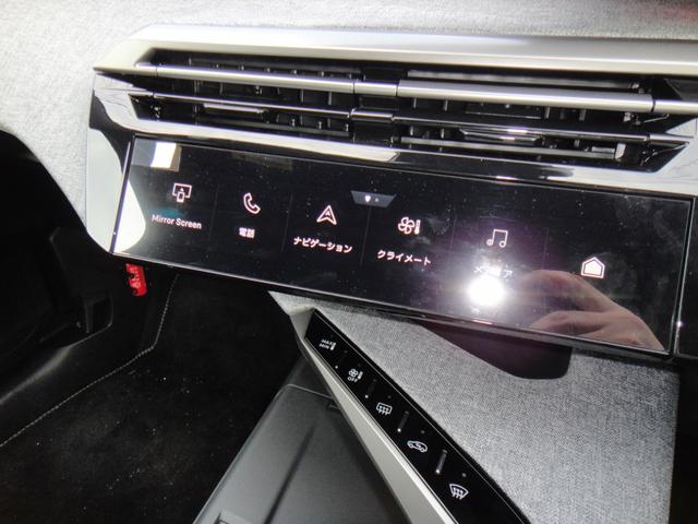 3008 GTハイブリッド アルカンタラパッケージ MHEVモデル マトリクスLEDライト 360°カメラ アクティブクルコン レーンアシスト シートヒーター ステアリングヒーター ブラインドスポット 電動シート ランバーサポート 純正19インチAW(59枚目)