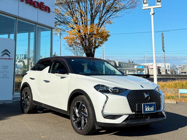 ＤＳ３クロスバック グランシック　１オーナー　禁煙車　オペラ内装　ナッパレザー　純正フルセグナビ　シートヒーター　運転席パワーシート　ＦＯＣＡＬスピーカー　ＡＣＣ　ブラインドスポットモニター　Ｂカメラ　ＥＴＣ！（43枚目）