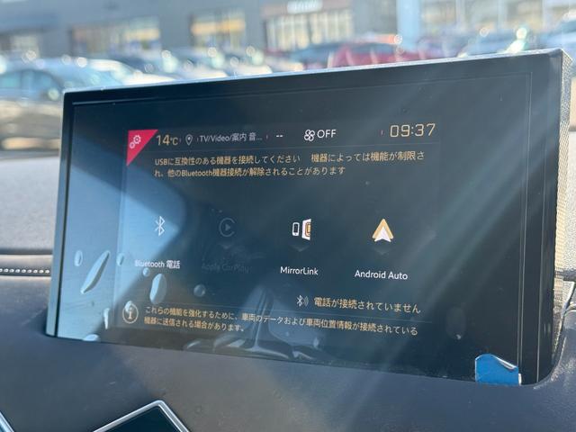 ＤＳ３クロスバック グランシック　１オーナー　禁煙車　オペラ内装　ナッパレザー　純正フルセグナビ　シートヒーター　運転席パワーシート　ＦＯＣＡＬスピーカー　ＡＣＣ　ブラインドスポットモニター　Ｂカメラ　ＥＴＣ！（61枚目）