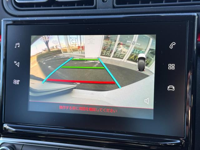 Ｃ３ セントジェームス　禁煙車　特別仕様車　アーバンレッド内装　カープレイ　クルコン　スピードリミッター　被害軽減ブレーキ　ブラインドスポットモニター　Ｂカメラ　純正１６インチＡＷ　ＥＴＣ！（55枚目）