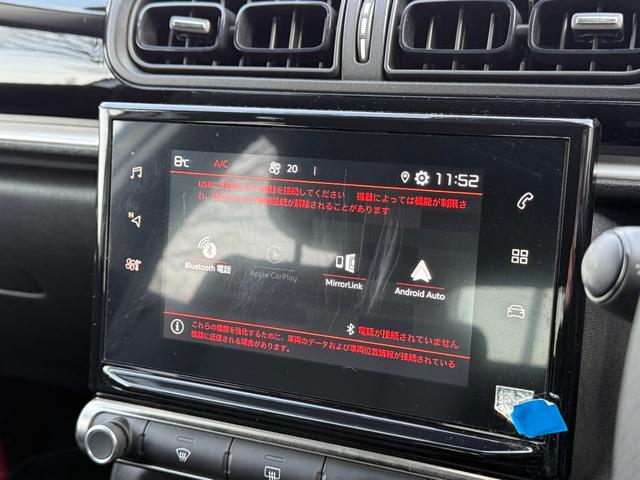 Ｃ３ フィール　禁煙車　後期モデル　クルーズコントロール　衝突軽減ブレーキ　カープレイ　アンドロイドオート　バックソナー　ＬＥＤヘッドライト　ＩＳＯＦＩＸ対応　ＥＴＣ　電動格納ミラー　オートライト（21枚目）