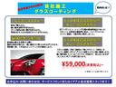 キレイな車をよりキレイな状態で保つことのできるグラスコーティング・ポリマーコーティングも承っております。